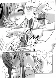 [Hazuki Shishimaru] Hansha Zone | Reflection Zone (Yuuwaku Zone) [English] [Hentai-Femdom] - page 5