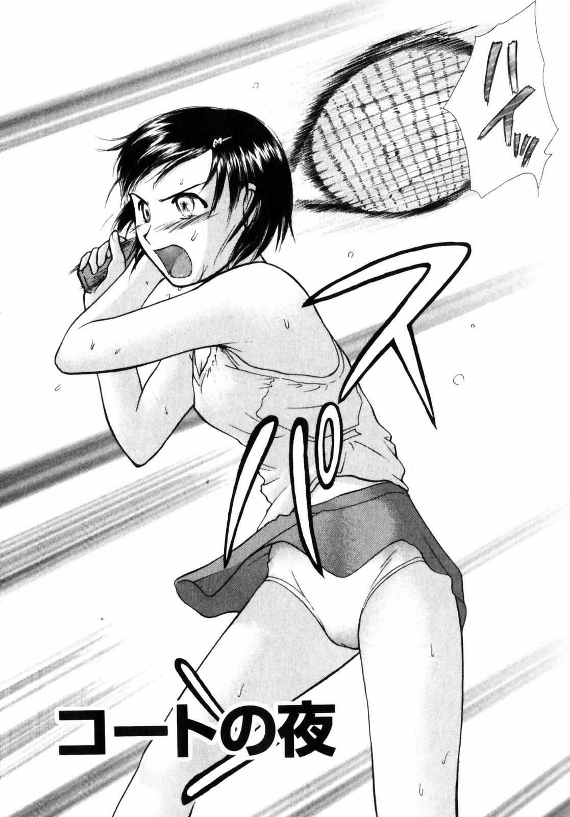 [Ayasaka Mitsune] o SEWA shi masu page 168 full