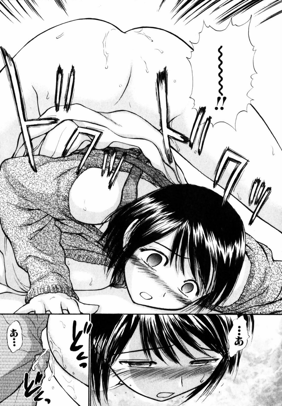 [Ayasaka Mitsune] o SEWA shi masu page 65 full