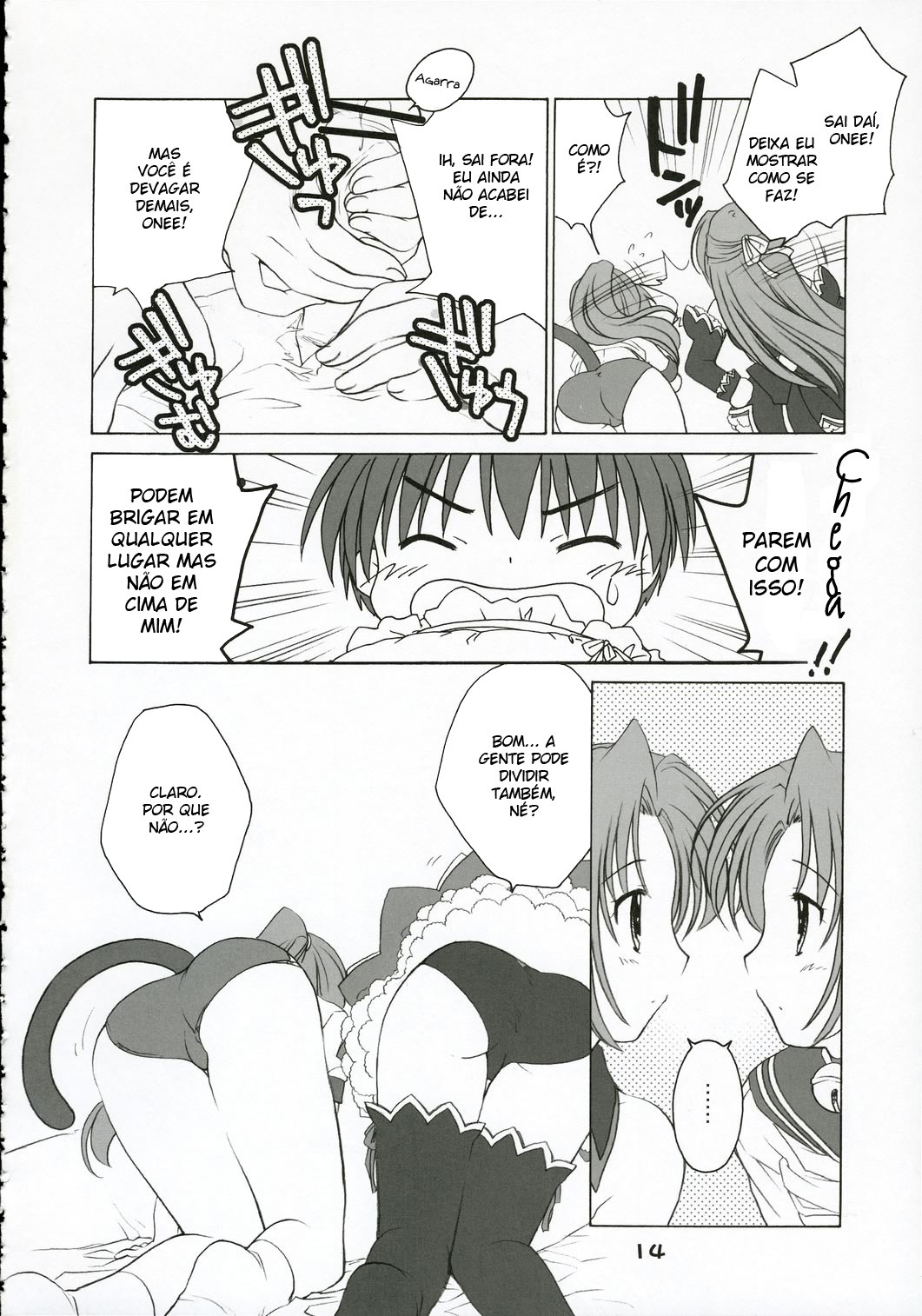 (C69) [Purin Yokochou (Ouka Sushi)] Mion Shion (Higurashi no Naku Koro ni) [Portuguese-BR] page 13 full