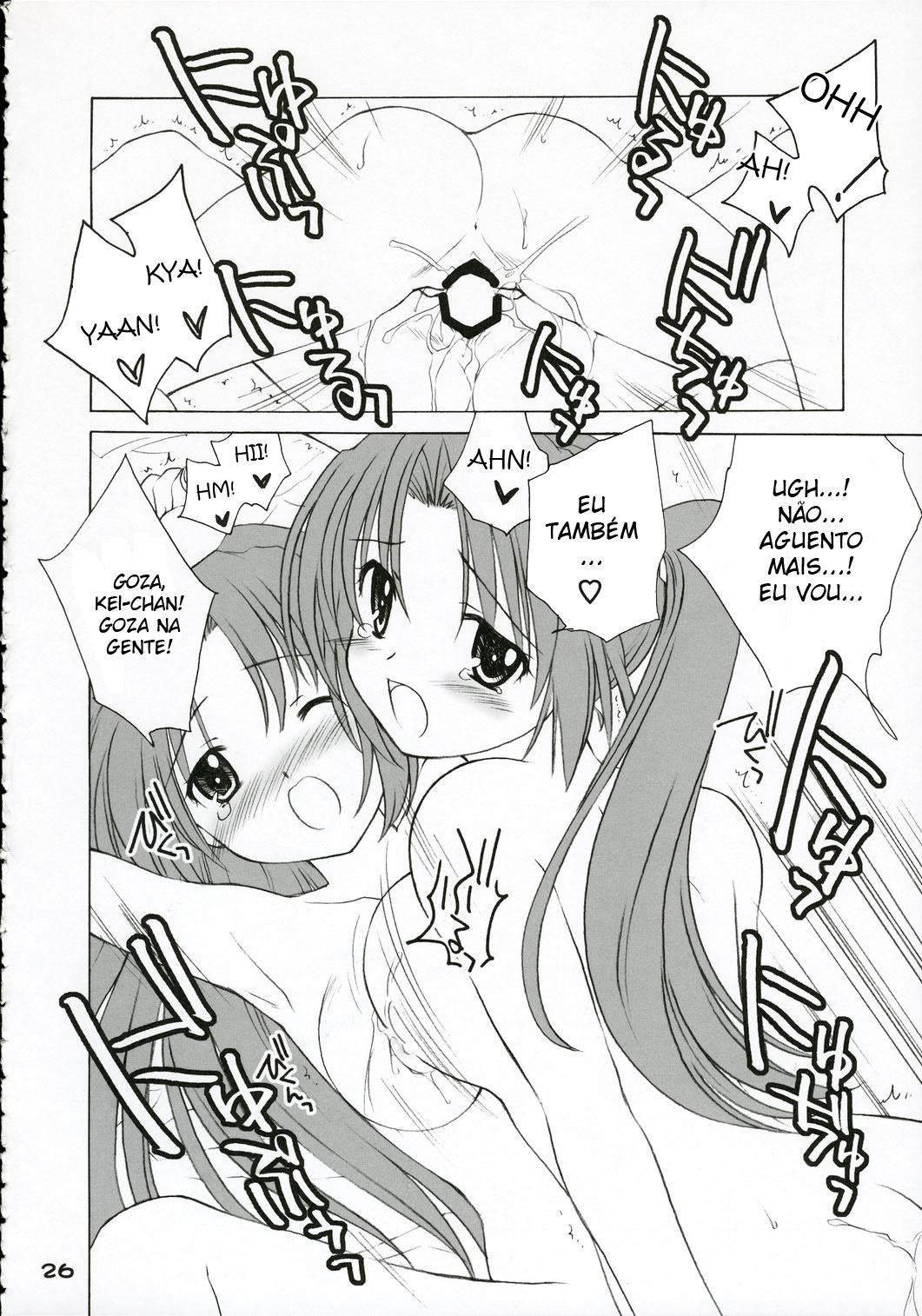 (C69) [Purin Yokochou (Ouka Sushi)] Mion Shion (Higurashi no Naku Koro ni) [Portuguese-BR] page 25 full