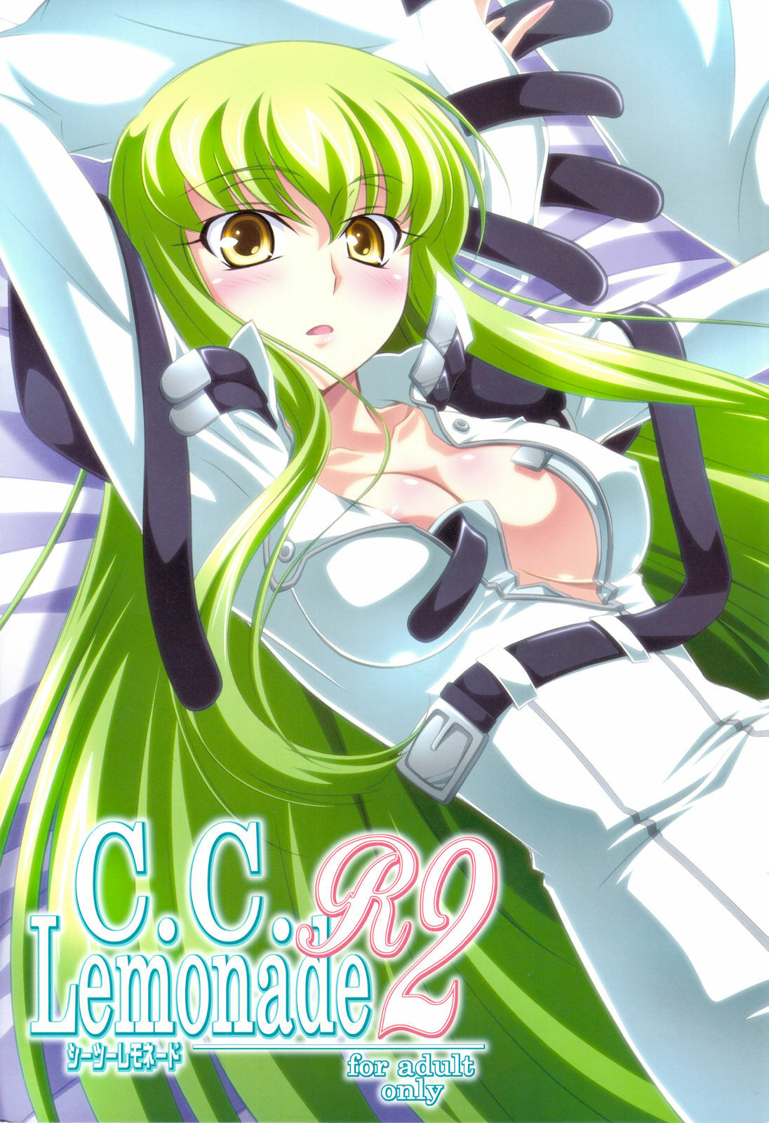 (C75) [Mahirutei (Izumi Mahiru)] C.C.Lemonade R2 (CODE GEASS: Lelouch of the Rebellion) page 1 full