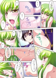 (C75) [Mahirutei (Izumi Mahiru)] C.C.Lemonade R2 (CODE GEASS: Lelouch of the Rebellion) - page 10