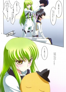 (C75) [Mahirutei (Izumi Mahiru)] C.C.Lemonade R2 (CODE GEASS: Lelouch of the Rebellion) - page 13