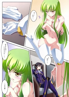 (C75) [Mahirutei (Izumi Mahiru)] C.C.Lemonade R2 (CODE GEASS: Lelouch of the Rebellion) - page 2