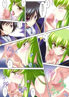 (C75) [Mahirutei (Izumi Mahiru)] C.C.Lemonade R2 (CODE GEASS: Lelouch of the Rebellion) - page 5