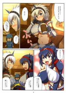 (C75) [AN-ARC (Hamo)] Kirin-san to Naruga-san to (Monster Hunter) - page 2