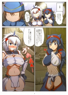 (C75) [AN-ARC (Hamo)] Kirin-san to Naruga-san to (Monster Hunter) - page 3