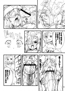 (C74) [Rei no Tokoro (Kuroarama Soukai)] Usagi Drops FULL! (Gotcha Force) - page 33