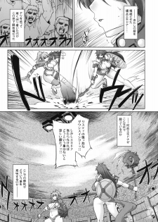 (C75) [Sago-Jou (Seura Isago)] Risty-Rin ~Kanzenban~ (Queen's Blade) - page 4