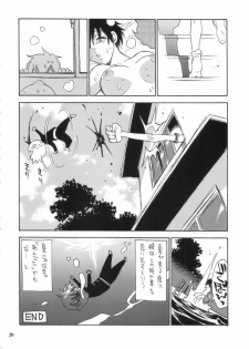 (C75) [NOUZUI MAJUTSU, NO-NO'S (Kanesada Keishi, Kawara Keisuke)] Motto Nanako-san - page 20