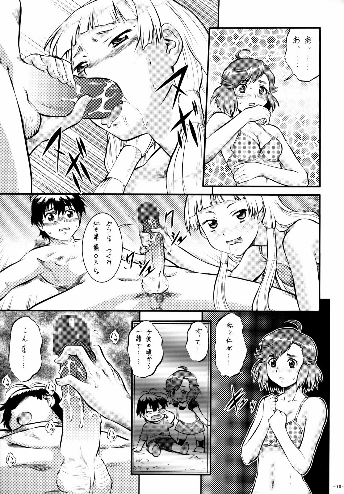 (C75) [Tsurikichi Doumei (Umedama Nabu)] Kannani (Kannagi: Crazy Shrine Maidens) page 18 full