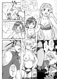 (C75) [Tsurikichi Doumei (Umedama Nabu)] Kannani (Kannagi: Crazy Shrine Maidens) - page 15