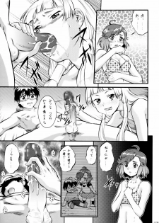 (C75) [Tsurikichi Doumei (Umedama Nabu)] Kannani (Kannagi: Crazy Shrine Maidens) - page 18