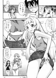 (C75) [Tsurikichi Doumei (Umedama Nabu)] Kannani (Kannagi: Crazy Shrine Maidens) - page 7