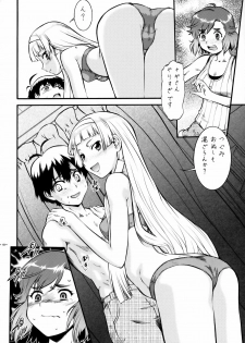 (C75) [Tsurikichi Doumei (Umedama Nabu)] Kannani (Kannagi: Crazy Shrine Maidens) - page 9