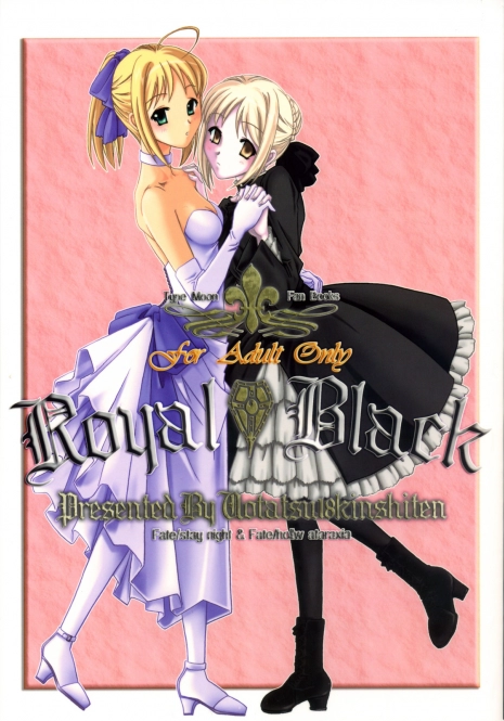 (C71) [UOTATSU18KINSHITEN (Fujimori Saya)] Royal Black (Fate/hollow ataraxia)