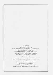 (C71) [UOTATSU18KINSHITEN (Fujimori Saya)] Royal Black (Fate/hollow ataraxia) - page 35