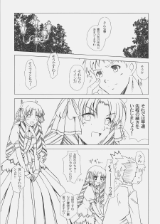 (C71) [UOTATSU18KINSHITEN (Fujimori Saya)] Royal Black (Fate/hollow ataraxia) - page 38