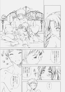 (C71) [UOTATSU18KINSHITEN (Fujimori Saya)] Royal Black (Fate/hollow ataraxia) - page 48