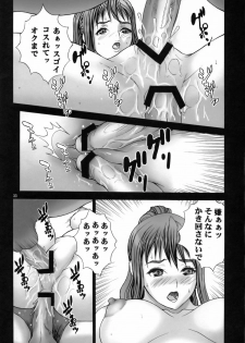 (C75) [AXZ (Various)] Angel's stroke 21 Tetsuwan Kuunyan (Birdy the Mighty) - page 34