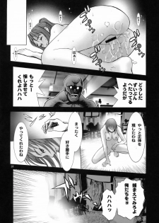 (C75) [AXZ (Various)] Angel's stroke 21 Tetsuwan Kuunyan (Birdy the Mighty) - page 38