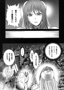 (C75) [AXZ (Various)] Angel's stroke 21 Tetsuwan Kuunyan (Birdy the Mighty) - page 40