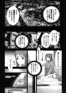 (C75) [AXZ (Various)] Angel's stroke 21 Tetsuwan Kuunyan (Birdy the Mighty) - page 41