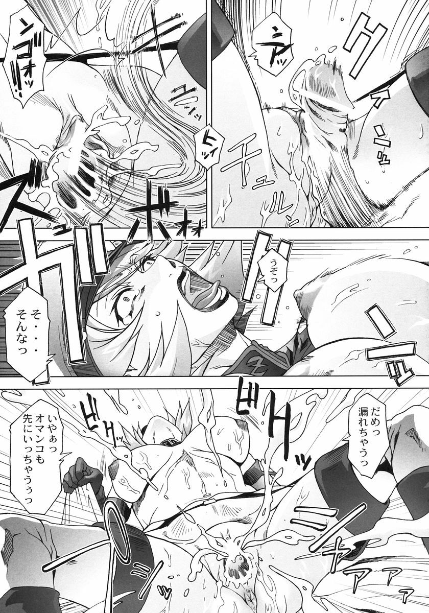 (C68) [TOLUENE ITTOKAN (Genka Ichien, Pierre Norano, Shinagawa Ham)] KETSU! MEGATON SEED-D (Gundam SEED DESTINY) page 25 full