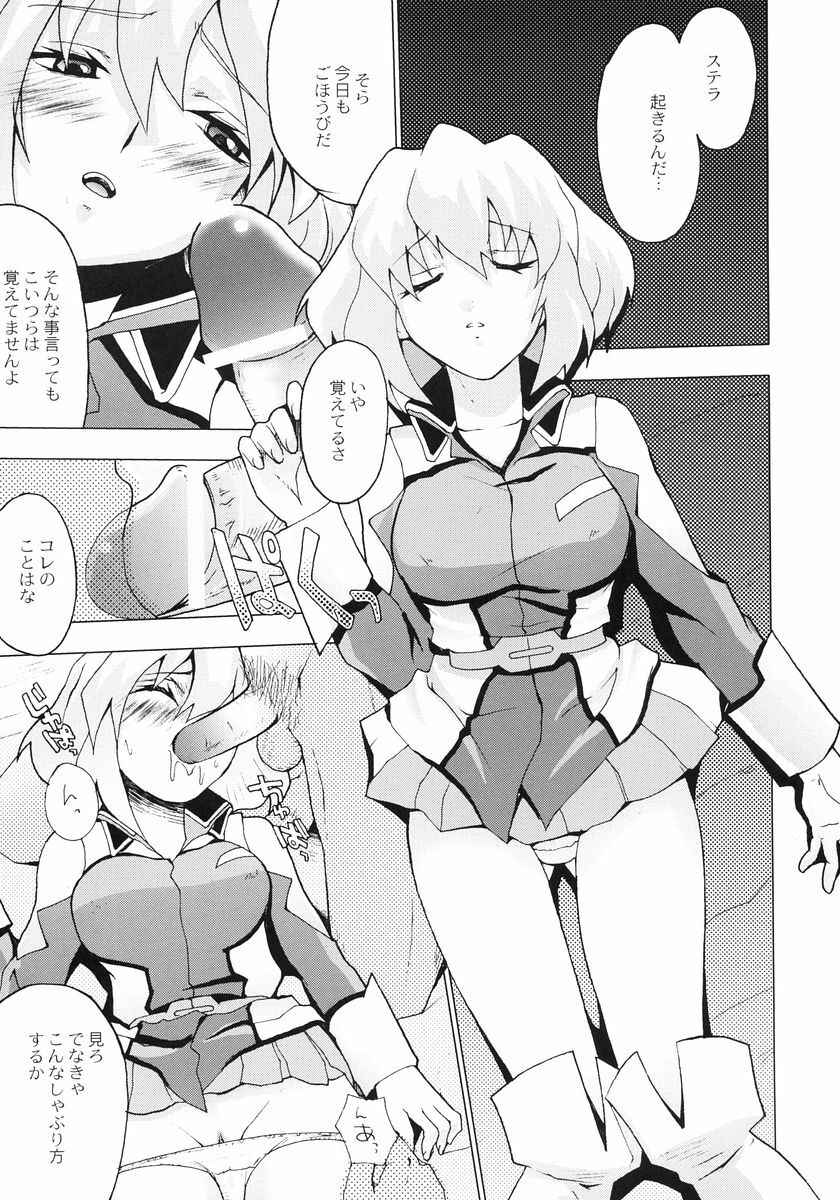 (C68) [TOLUENE ITTOKAN (Genka Ichien, Pierre Norano, Shinagawa Ham)] KETSU! MEGATON SEED-D (Gundam SEED DESTINY) page 27 full