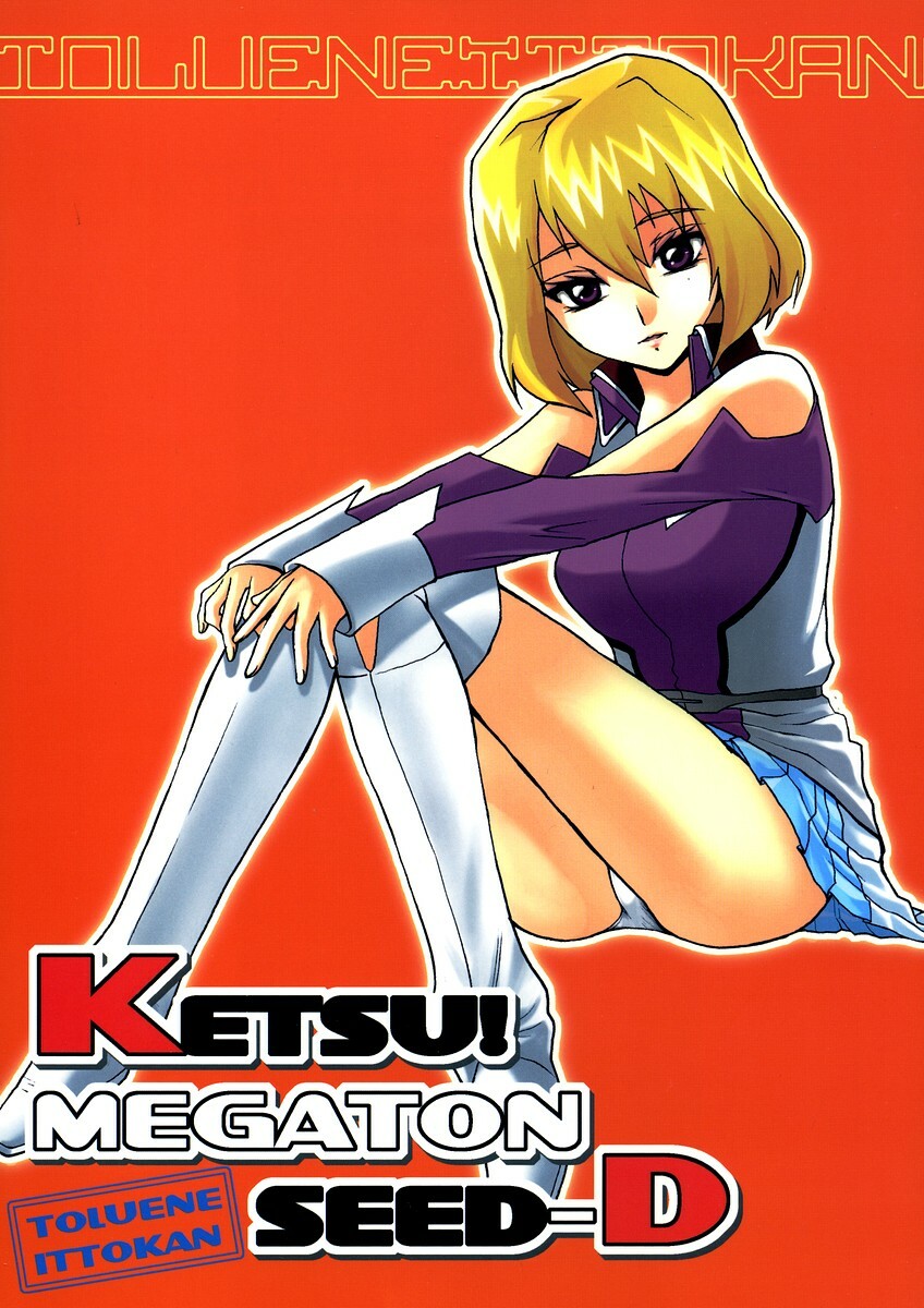 (C68) [TOLUENE ITTOKAN (Genka Ichien, Pierre Norano, Shinagawa Ham)] KETSU! MEGATON SEED-D (Gundam SEED DESTINY) page 51 full