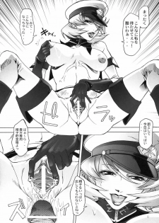 (C68) [TOLUENE ITTOKAN (Genka Ichien, Pierre Norano, Shinagawa Ham)] KETSU! MEGATON SEED-D (Gundam SEED DESTINY) - page 24