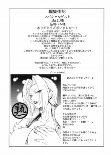 (C68) [TOLUENE ITTOKAN (Genka Ichien, Pierre Norano, Shinagawa Ham)] KETSU! MEGATON SEED-D (Gundam SEED DESTINY) - page 42