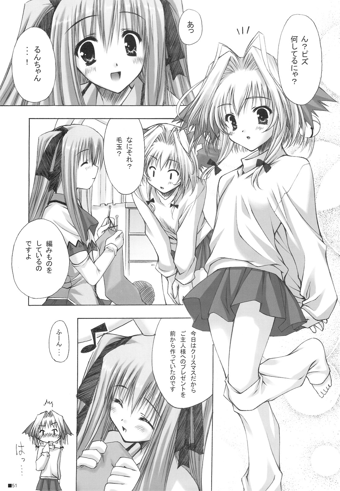 (C75) [ZiP (Kimura Hirotaka, Moekibara Fumitake)] Purism x Egoist - Pop'n Rabbit WORKS - page 50 full