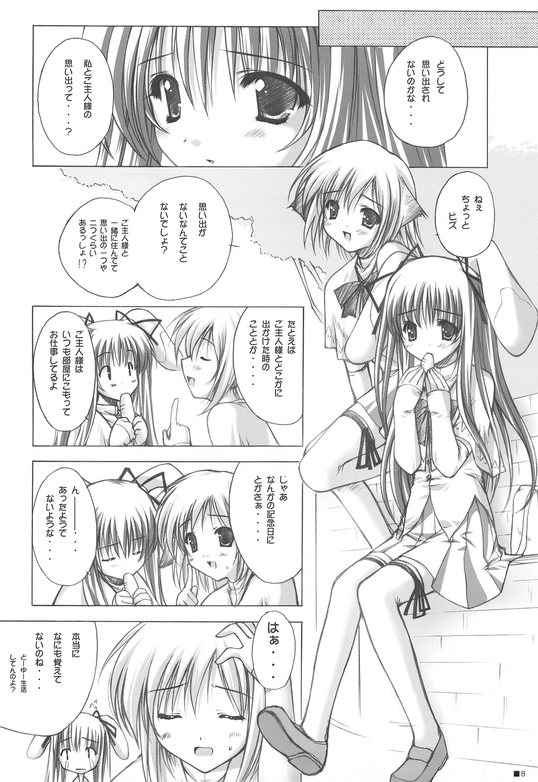 (C75) [ZiP (Kimura Hirotaka, Moekibara Fumitake)] Purism x Egoist - Pop'n Rabbit WORKS - page 7 full