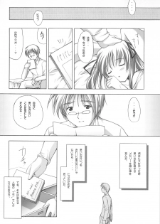 (C75) [ZiP (Kimura Hirotaka, Moekibara Fumitake)] Purism x Egoist - Pop'n Rabbit WORKS - - page 15