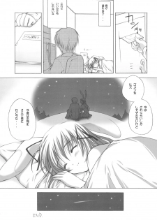 (C75) [ZiP (Kimura Hirotaka, Moekibara Fumitake)] Purism x Egoist - Pop'n Rabbit WORKS - - page 16