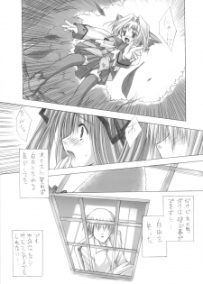 (C75) [ZiP (Kimura Hirotaka, Moekibara Fumitake)] Purism x Egoist - Pop'n Rabbit WORKS - - page 32