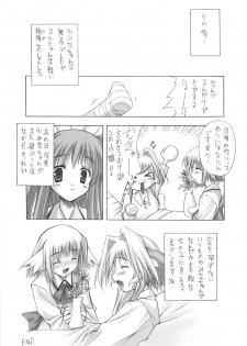 (C75) [ZiP (Kimura Hirotaka, Moekibara Fumitake)] Purism x Egoist - Pop'n Rabbit WORKS - - page 36