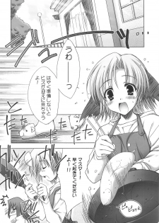 (C75) [ZiP (Kimura Hirotaka, Moekibara Fumitake)] Purism x Egoist - Pop'n Rabbit WORKS - - page 41