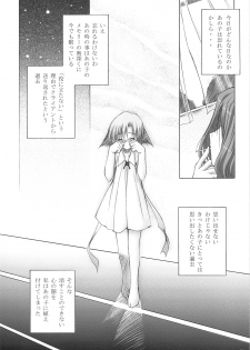 (C75) [ZiP (Kimura Hirotaka, Moekibara Fumitake)] Purism x Egoist - Pop'n Rabbit WORKS - - page 43