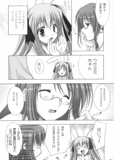 (C75) [ZiP (Kimura Hirotaka, Moekibara Fumitake)] Purism x Egoist - Pop'n Rabbit WORKS - - page 45