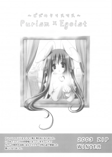 (C75) [ZiP (Kimura Hirotaka, Moekibara Fumitake)] Purism x Egoist - Pop'n Rabbit WORKS - - page 49