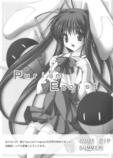 (C75) [ZiP (Kimura Hirotaka, Moekibara Fumitake)] Purism x Egoist - Pop'n Rabbit WORKS - - page 5