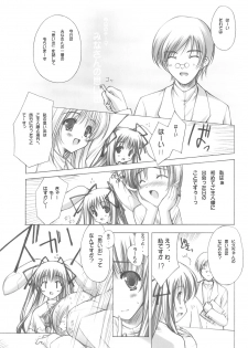 (C75) [ZiP (Kimura Hirotaka, Moekibara Fumitake)] Purism x Egoist - Pop'n Rabbit WORKS - - page 6