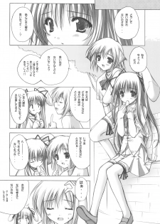 (C75) [ZiP (Kimura Hirotaka, Moekibara Fumitake)] Purism x Egoist - Pop'n Rabbit WORKS - - page 7