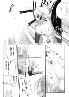 (C75) [Mono x Chro (Kokonoka)] Neko to Manaita to. (Hayate no Gotoku!) - page 10