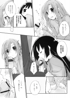 (C75) [Mono x Chro (Kokonoka)] Neko to Manaita to. (Hayate no Gotoku!) - page 15