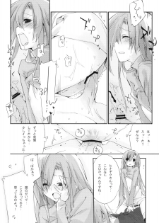 (C75) [Mono x Chro (Kokonoka)] Neko to Manaita to. (Hayate no Gotoku!) - page 21