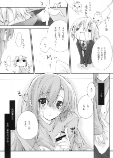 (C75) [Mono x Chro (Kokonoka)] Neko to Manaita to. (Hayate no Gotoku!) - page 27